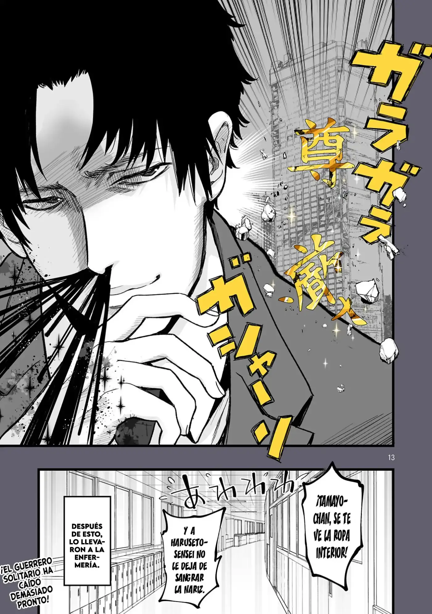 Tamayo-chan quiere enamorarse. - Capítulo 2 - Página 14 - LectorTMOo