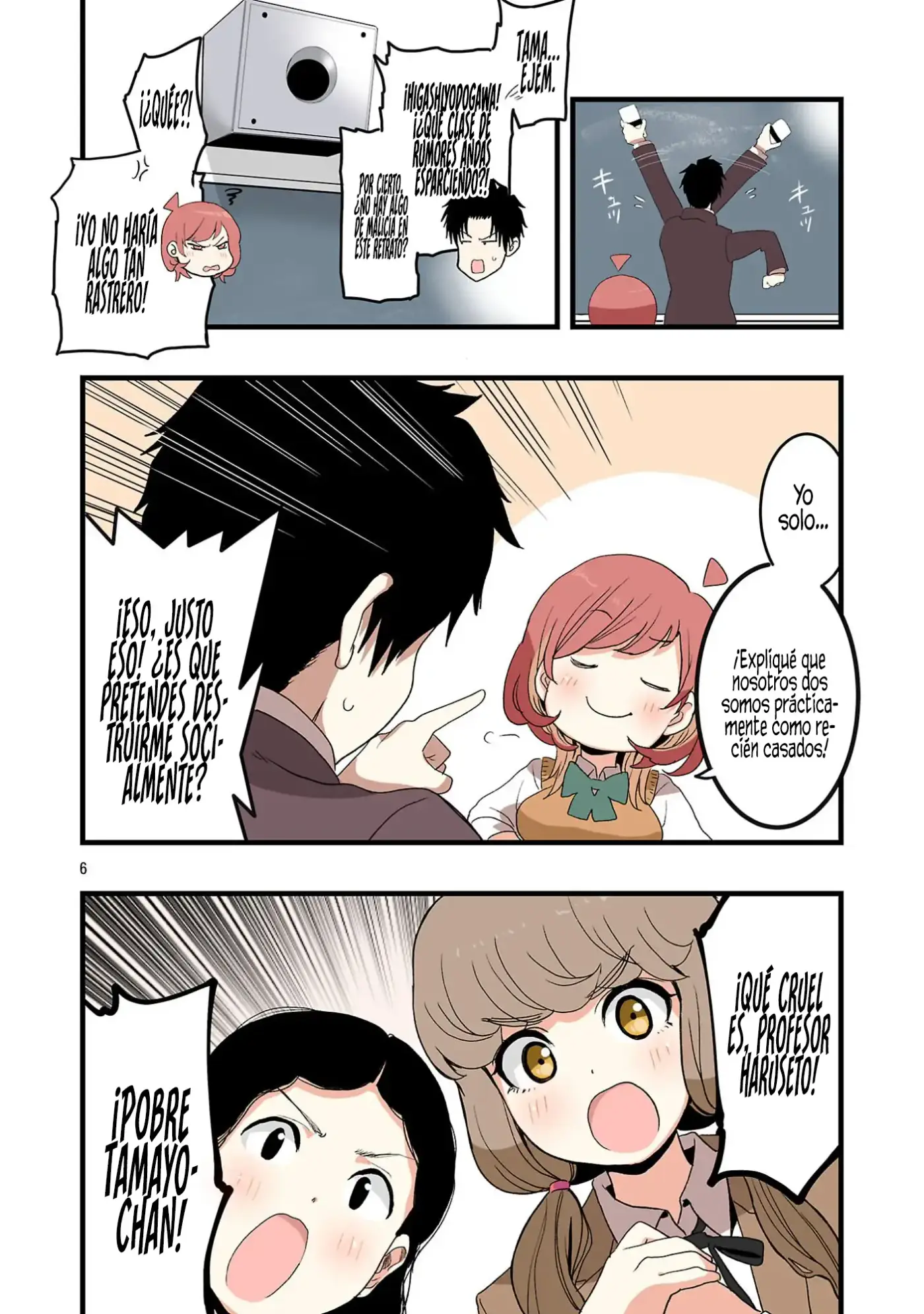 Tamayo-chan quiere enamorarse. - Capítulo 4 - Página 7 - LectorTMOo