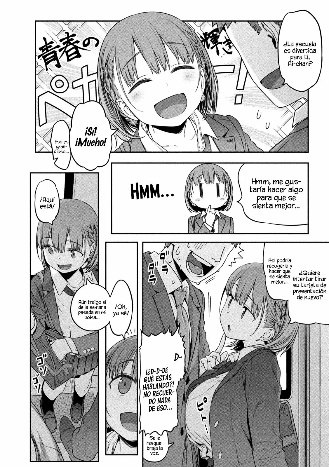 Tawawa On Monday - Capítulo 1 - Página 20 - LectorTMOo