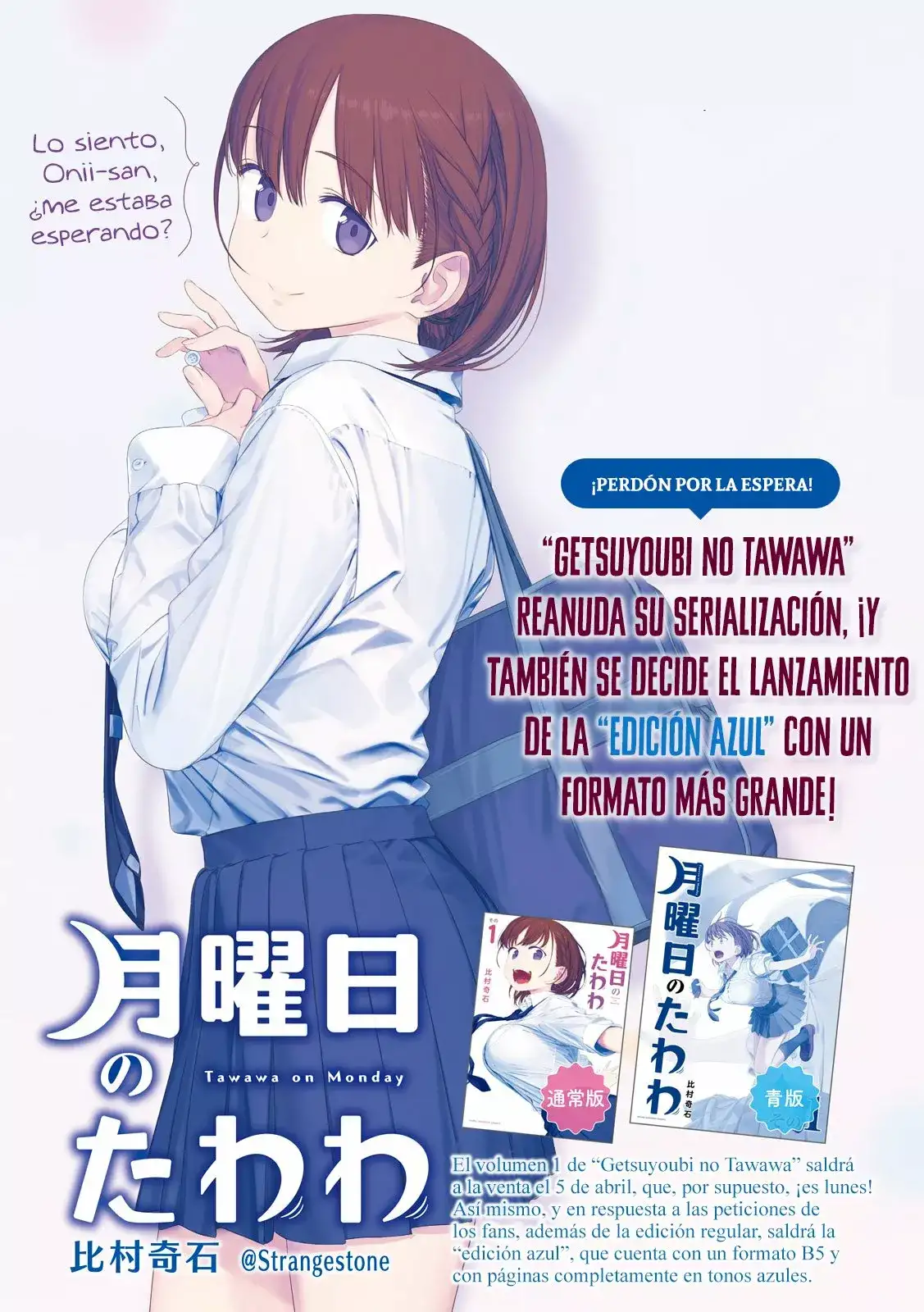 Tawawa On Monday - Capítulo 10 - Página 2 - LectorTMOo