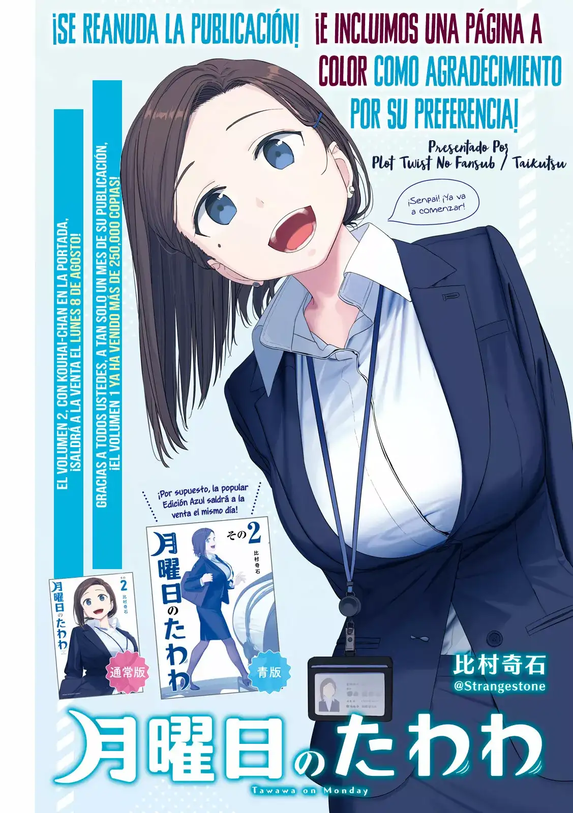 Tawawa On Monday - Capítulo 19 - Página 2 - LectorTMOo