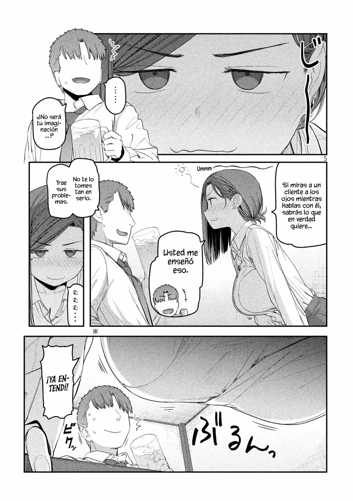 Tawawa On Monday - Capítulo 23 - Página 6 - LectorTMOo