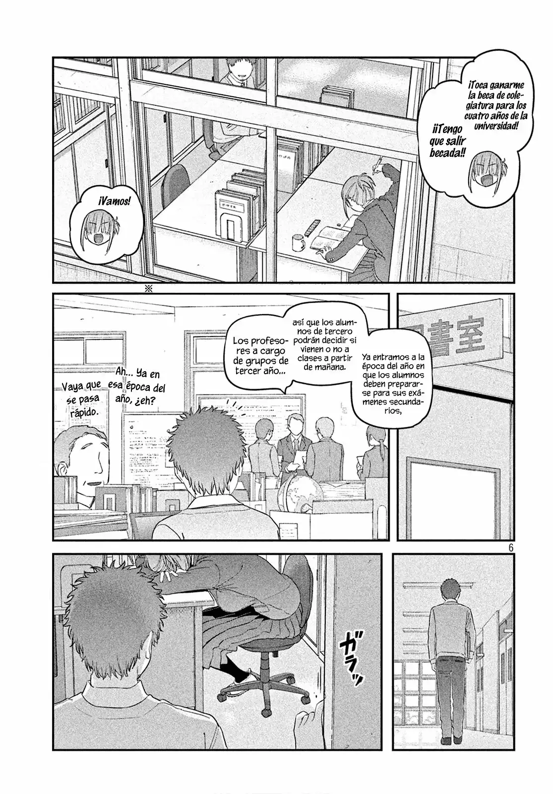 Tawawa On Monday - Capítulo 24 - Página 7 - LectorTMOo