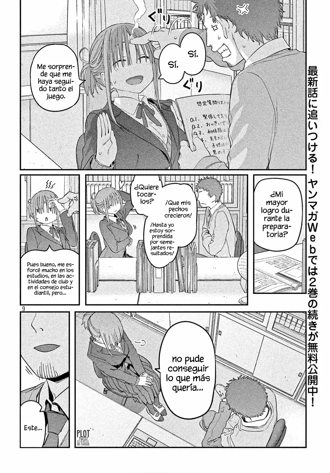 Tawawa On Monday - Capítulo 24 - Página 10 - LectorTMOo