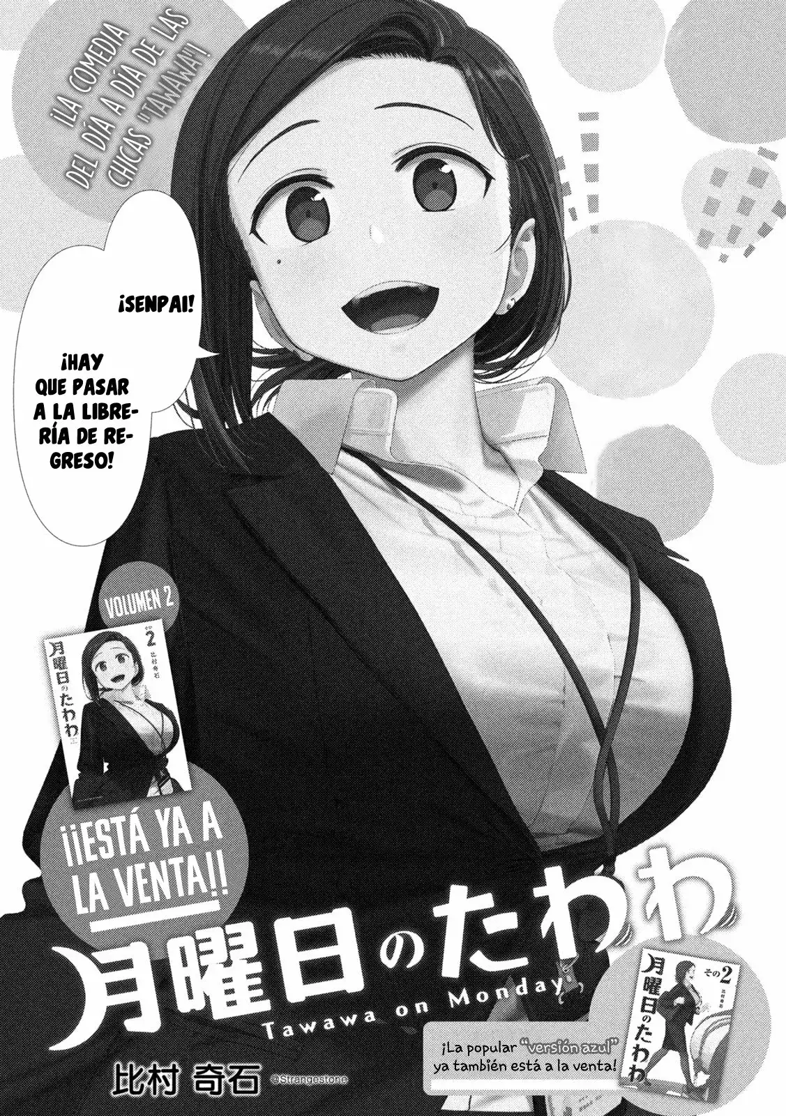 Tawawa On Monday - Capítulo 25 - Página 16 - LectorTMOo
