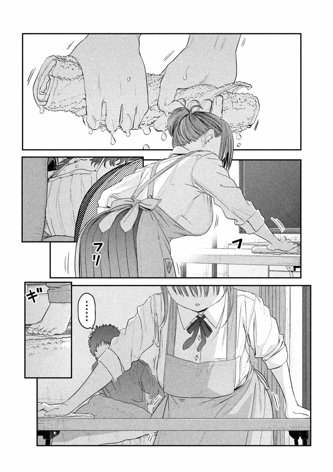 Tawawa On Monday - Capítulo 26 - Página 7 - LectorTMOo