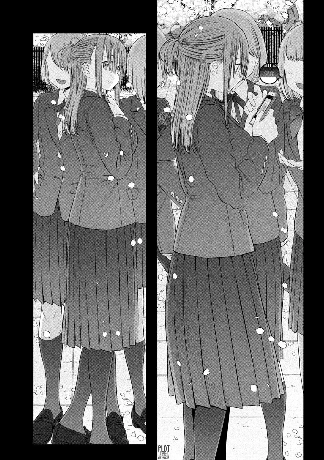 Tawawa On Monday - Capítulo 27 - Página 4 - LectorTMOo