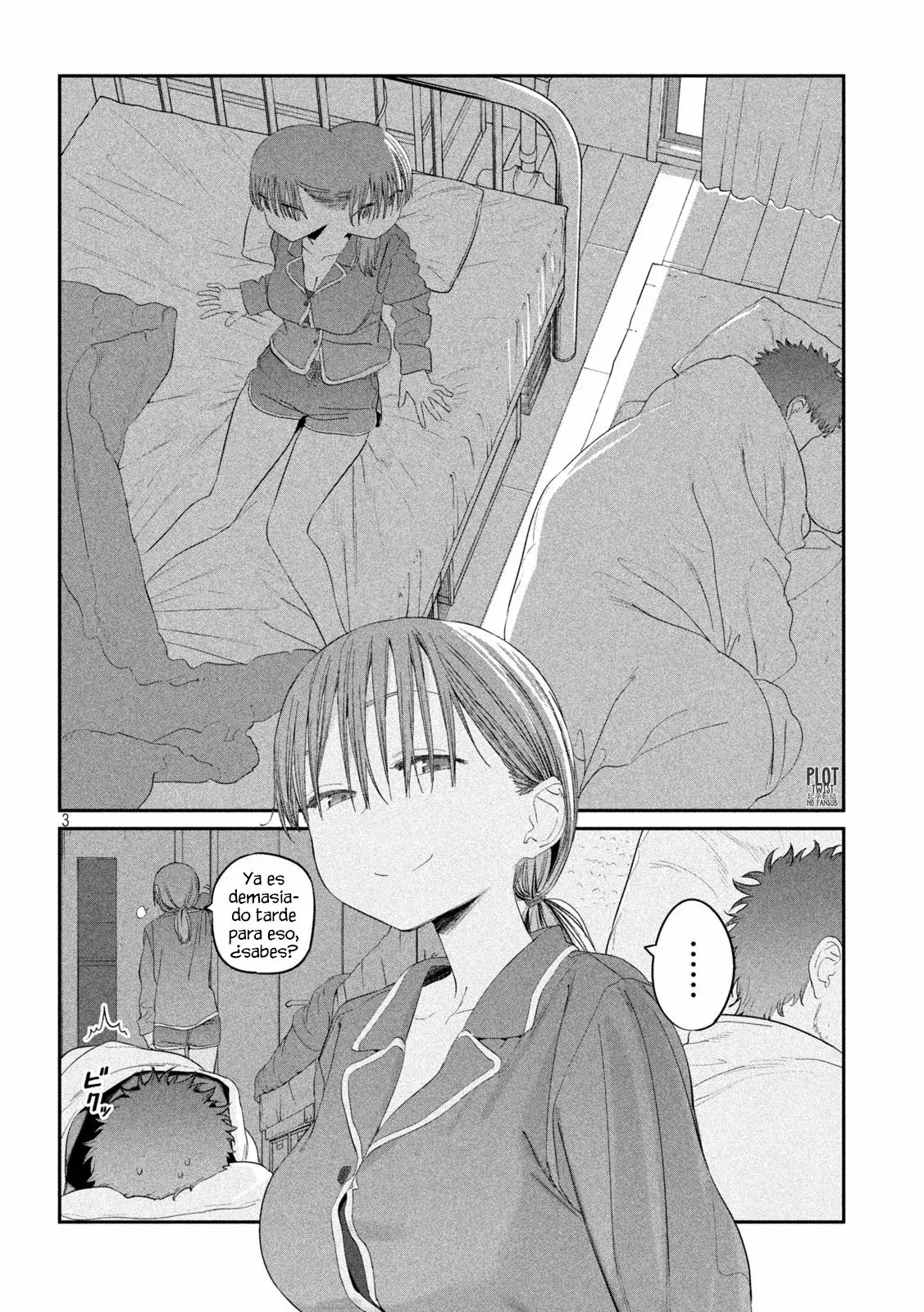 Tawawa On Monday - Capítulo 29 - Página 4 - LectorTMOo