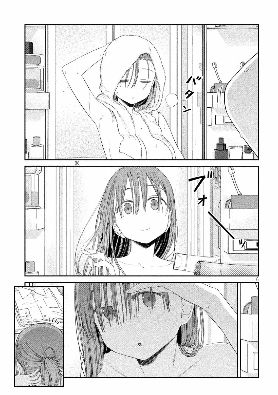 Tawawa On Monday - Capítulo 29 - Página 7 - LectorTMOo