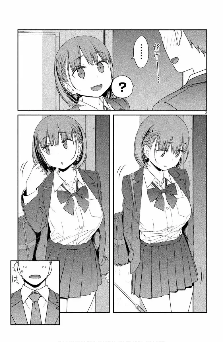 Tawawa On Monday - Capítulo 3 - Página 4 - LectorTMOo