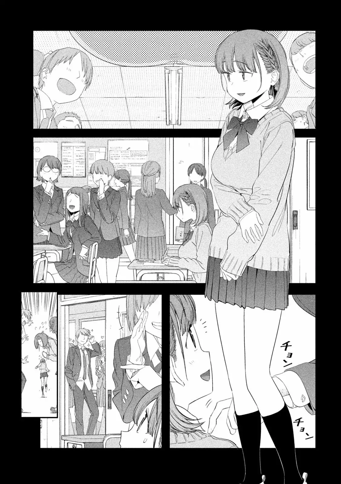 Tawawa On Monday - Capítulo 30 - Página 8 - LectorTMOo