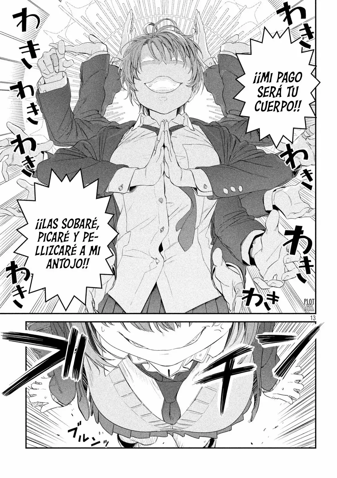 Tawawa On Monday - Capítulo 30 - Página 14 - LectorTMOo