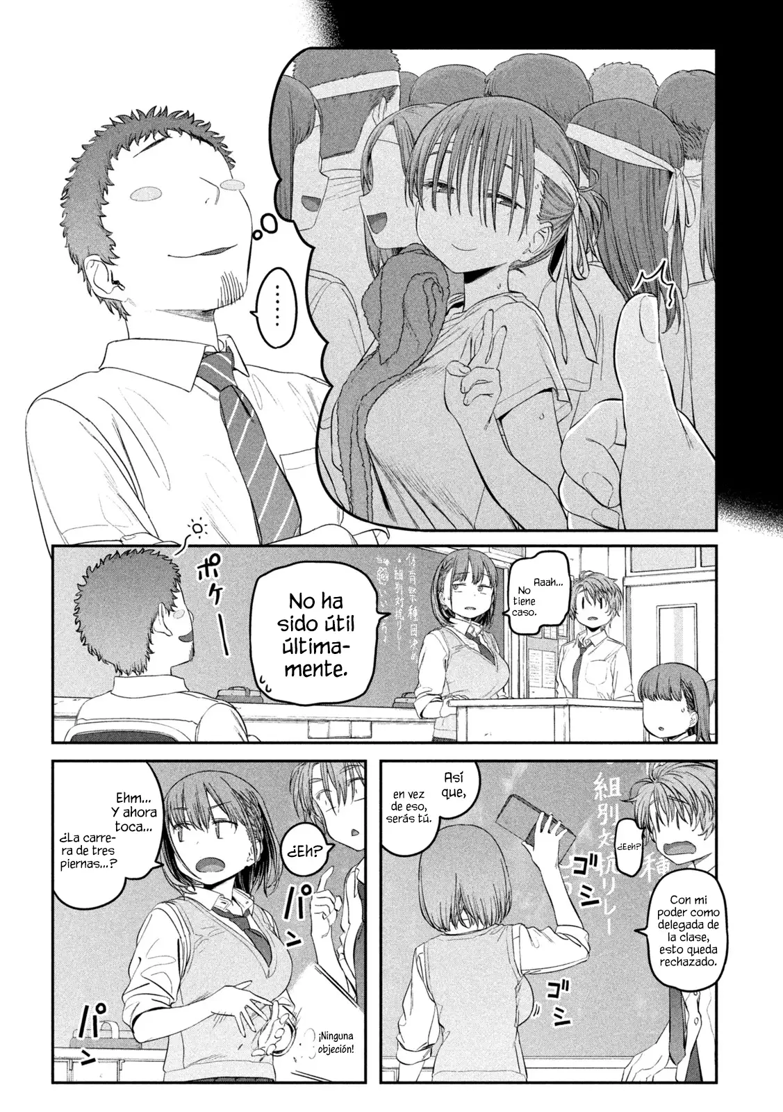 Tawawa On Monday - Capítulo 44 - Página 8 - LectorTMOo