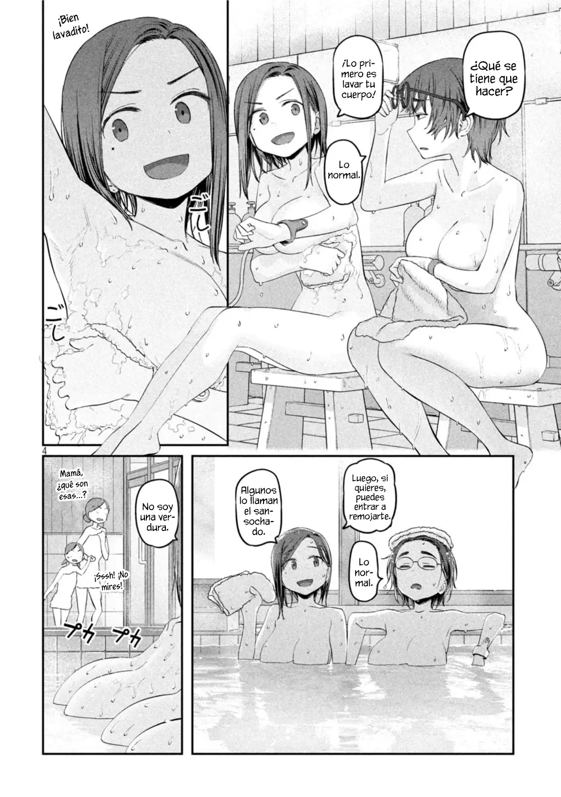 Tawawa On Monday - Capítulo 45 - Página 5 - LectorTMOo