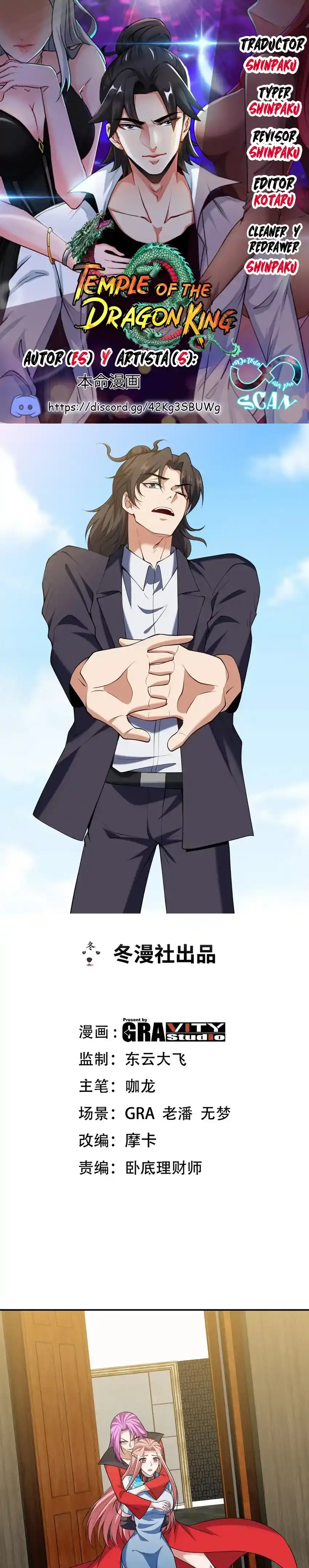 Temple of the Dragon King - Capítulo 229 - Página 1 - LectorTMOo