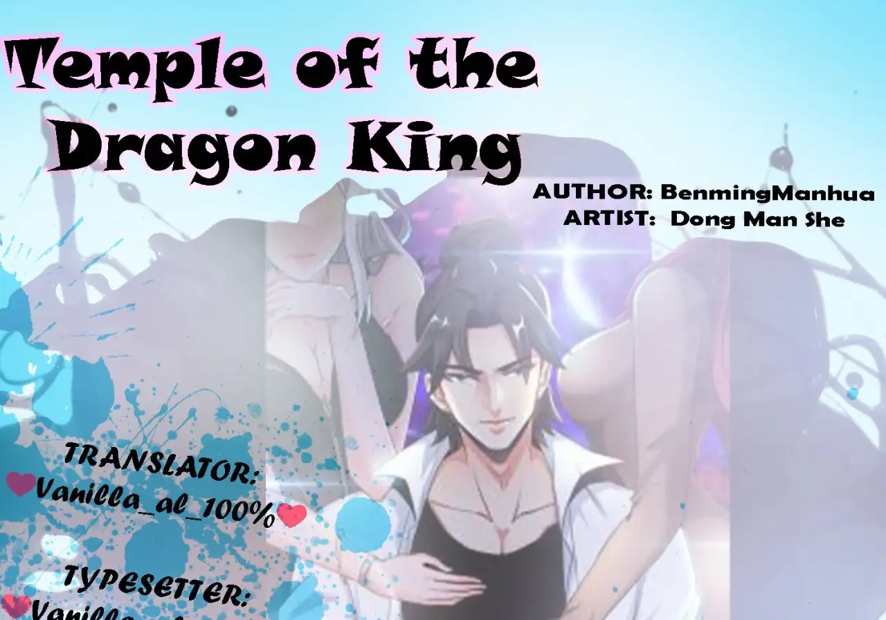 Temple of the Dragon King - Capítulo 7 - Página 1 - LectorTMOo