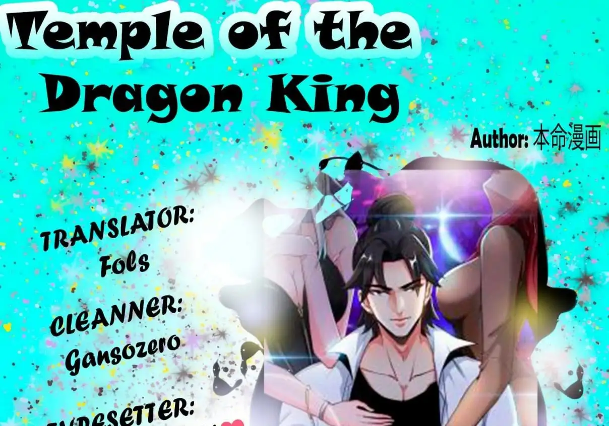 Temple of the Dragon King - Capítulo 84 - Página 1 - LectorTMOo