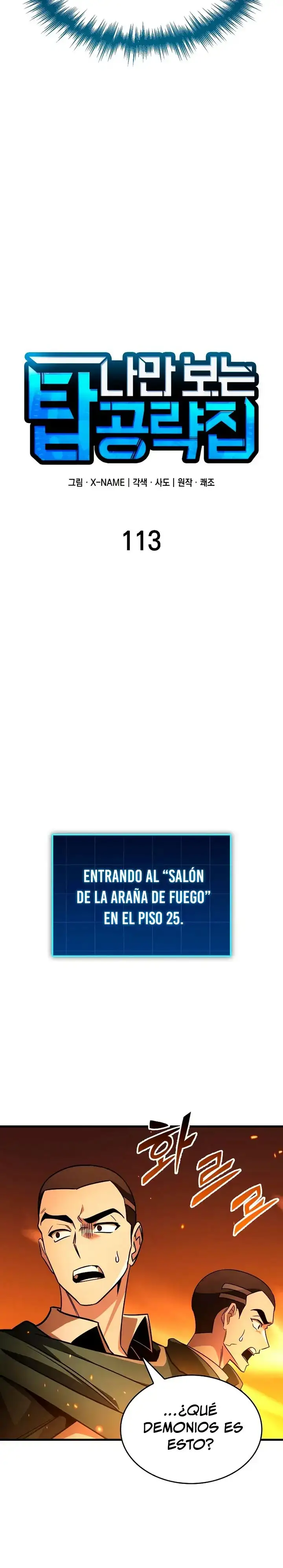 Tengo La Guia Exclusiva De La Torre - Capítulo 113 - Página 10 - LectorTMOo