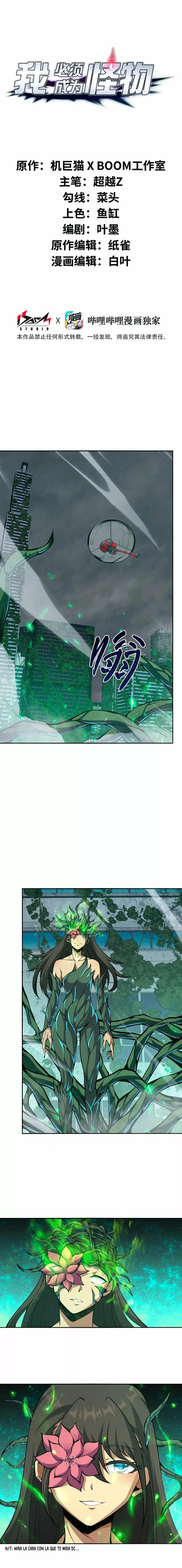 Tengo que ser un monstruo capítulo 18 página 2