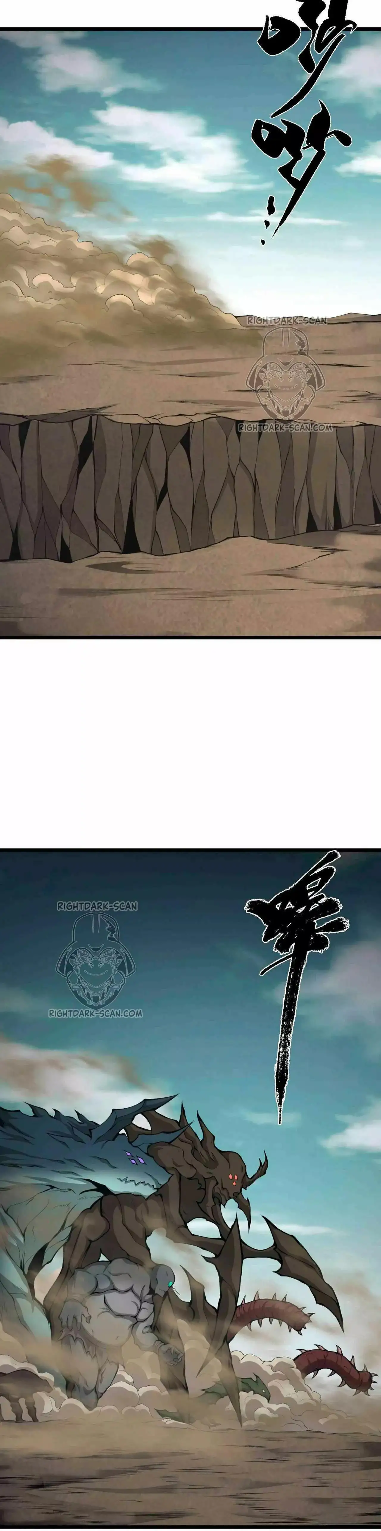 Tengo que ser un monstruo capítulo 30 página 15