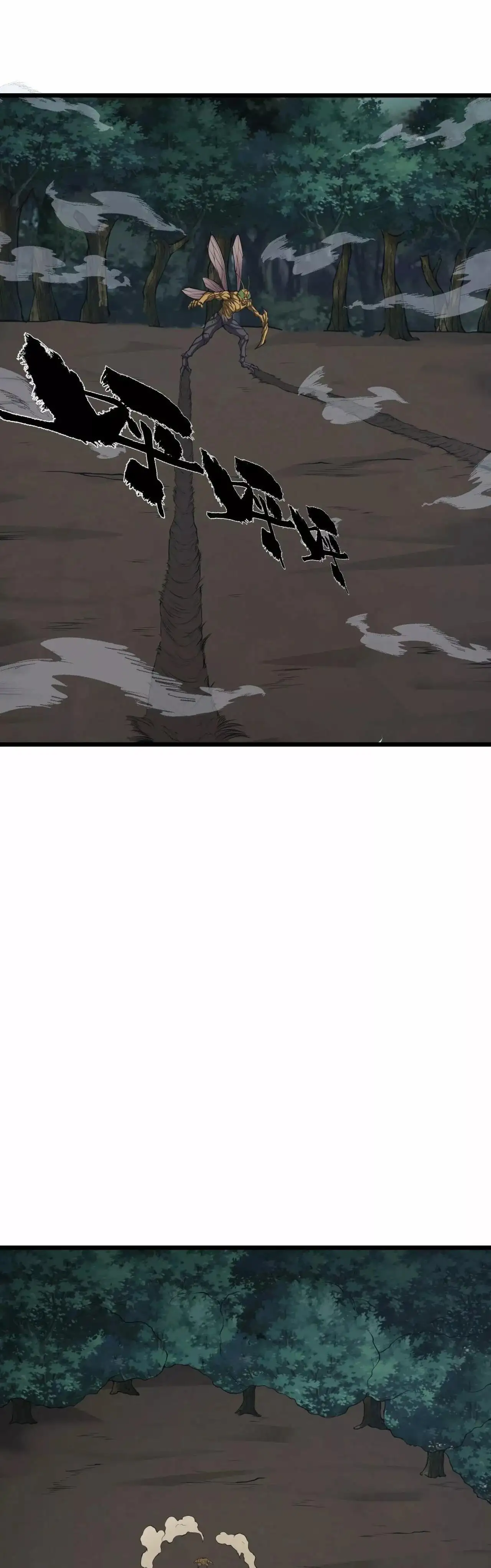 Tengo que ser un monstruo capítulo 34 página 27