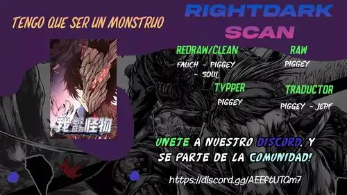 Tengo que ser un monstruo capítulo 7 página 1
