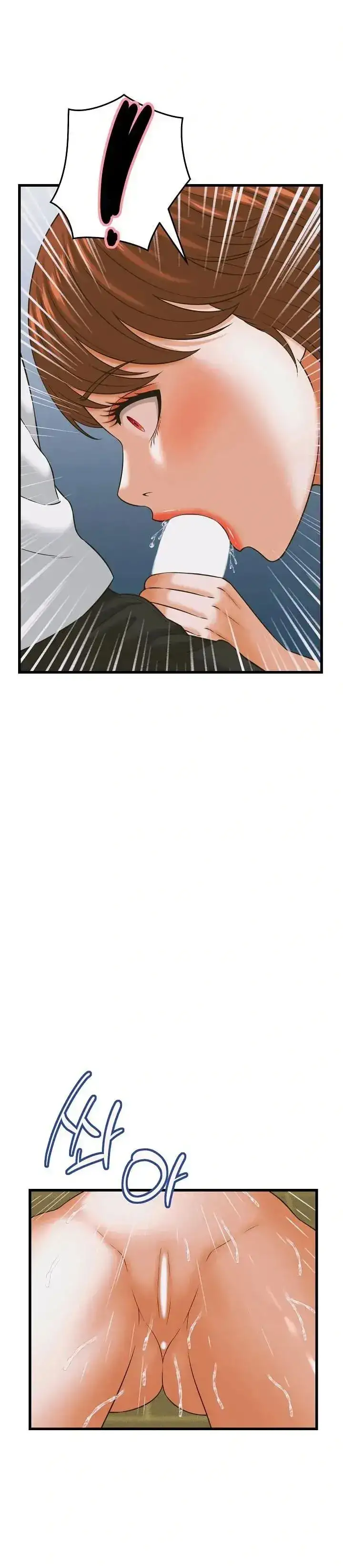 Tengo un secreto con la esposa de mi amigo - Capítulo 37 - Página 22 - LectorTMOo