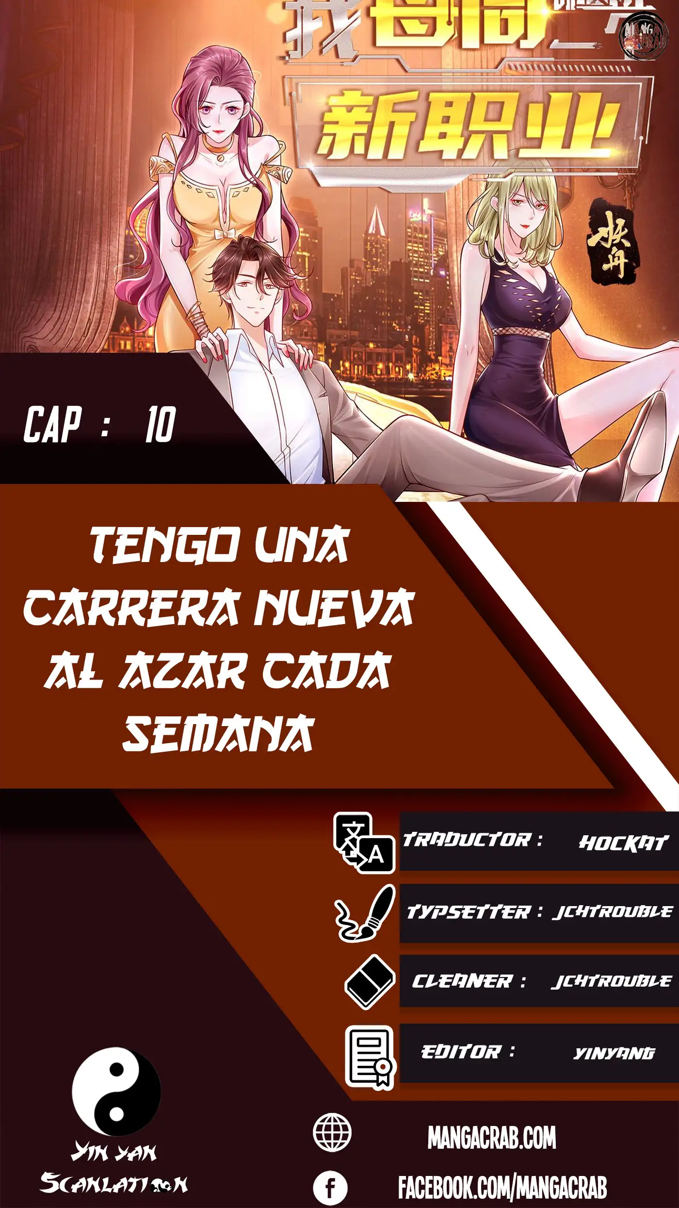 Tengo una carrera al azar cada semana capítulo 10 página 1