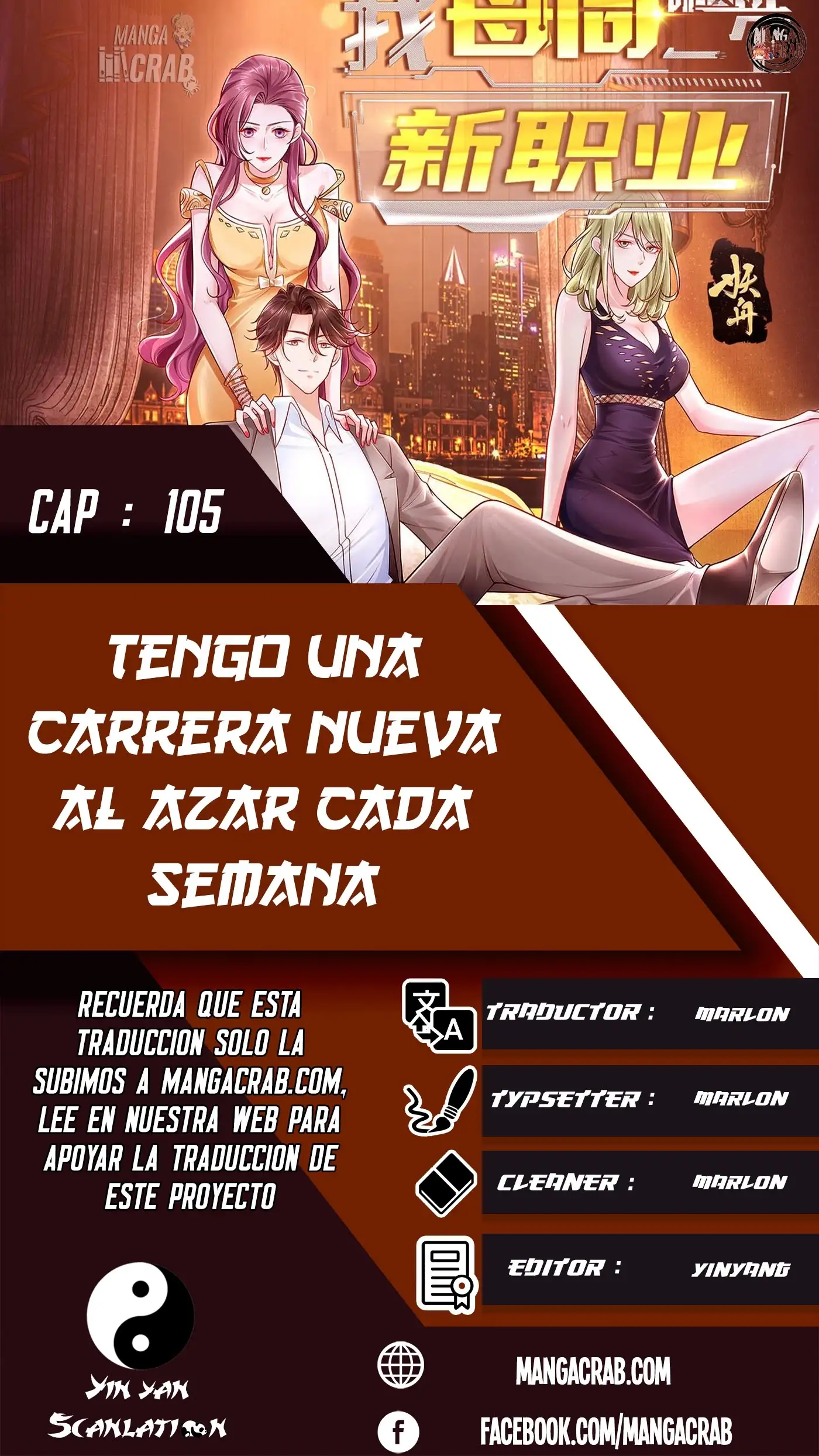 Tengo una carrera al azar cada semana capítulo 105 página 1