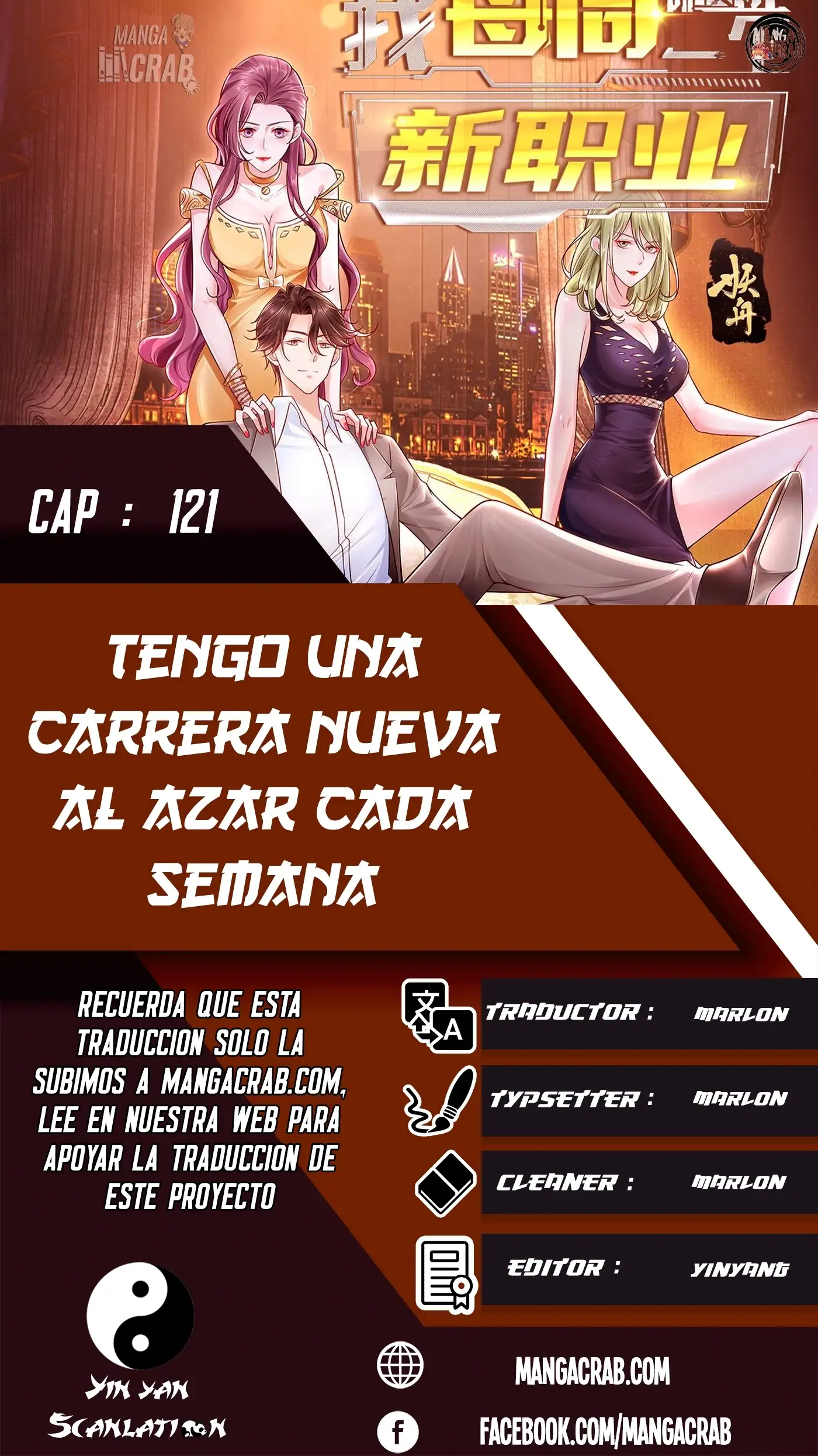 Tengo una carrera al azar cada semana capítulo 121 página 1