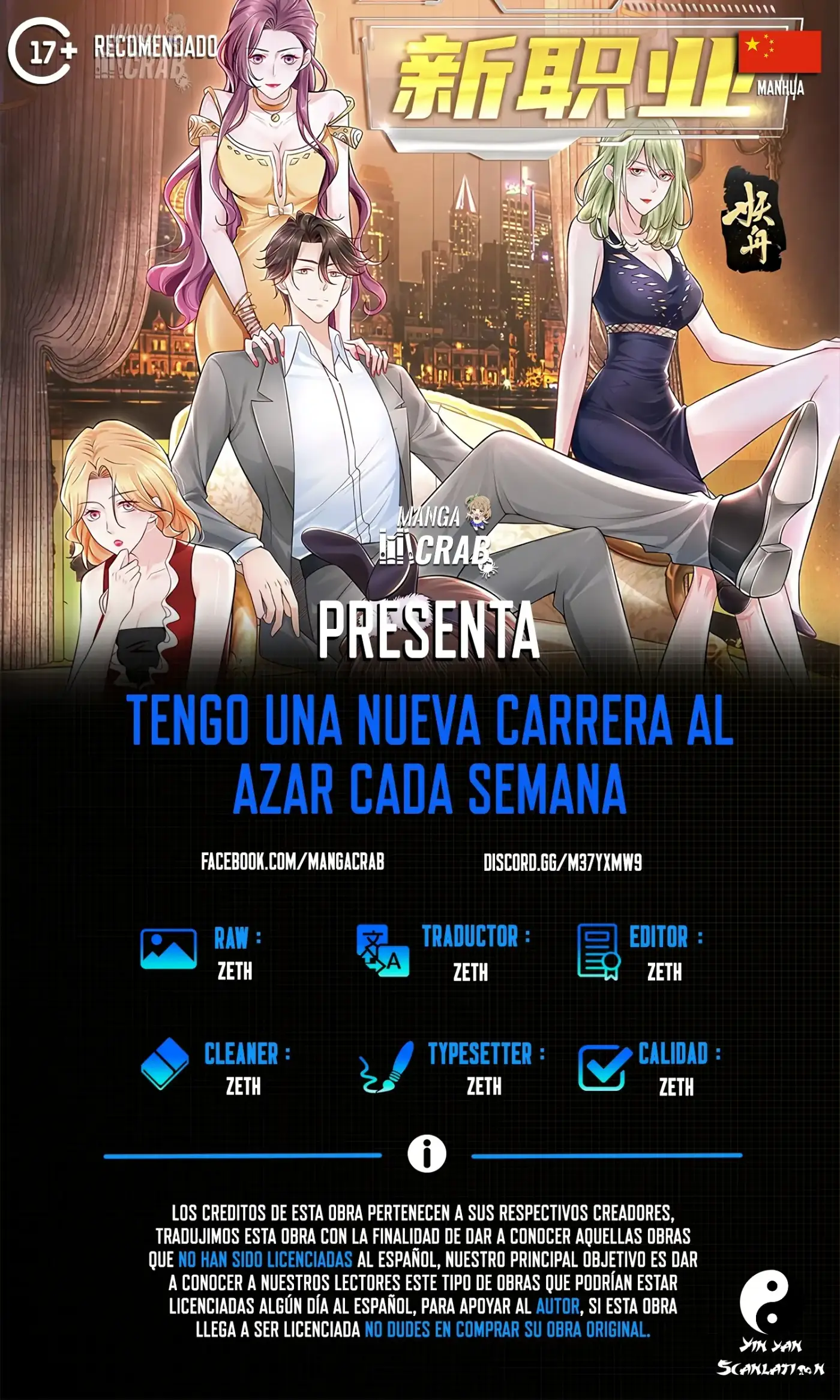 Tengo una carrera al azar cada semana capítulo 130 página 1