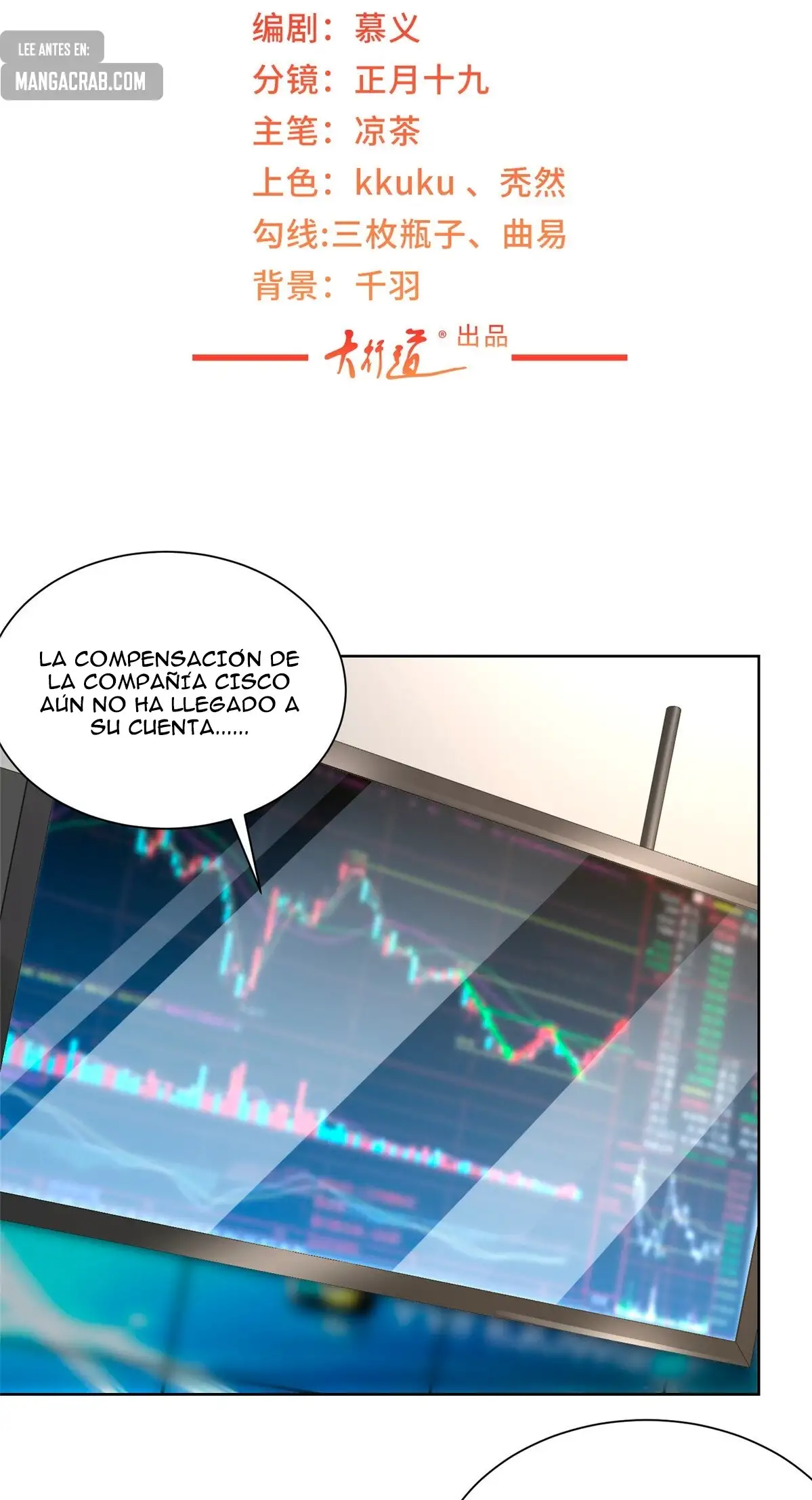 Tengo una carrera al azar cada semana capítulo 203 página 3