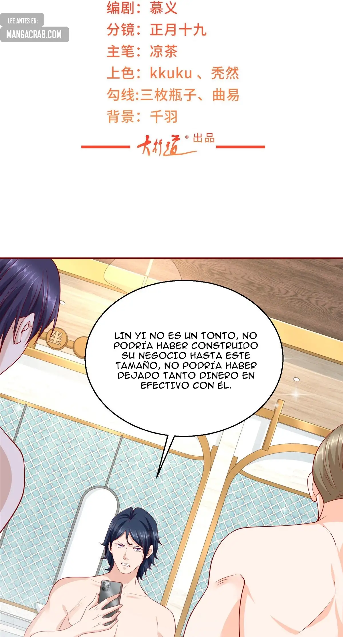 Tengo una carrera al azar cada semana - Capítulo 205 - Página 3 - LectorTMOo