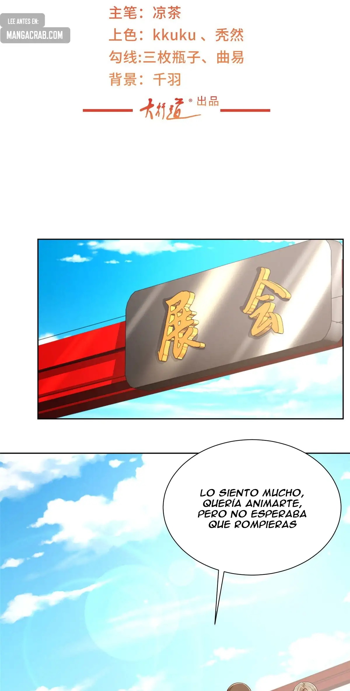 Tengo una carrera al azar cada semana capítulo 257 página 3