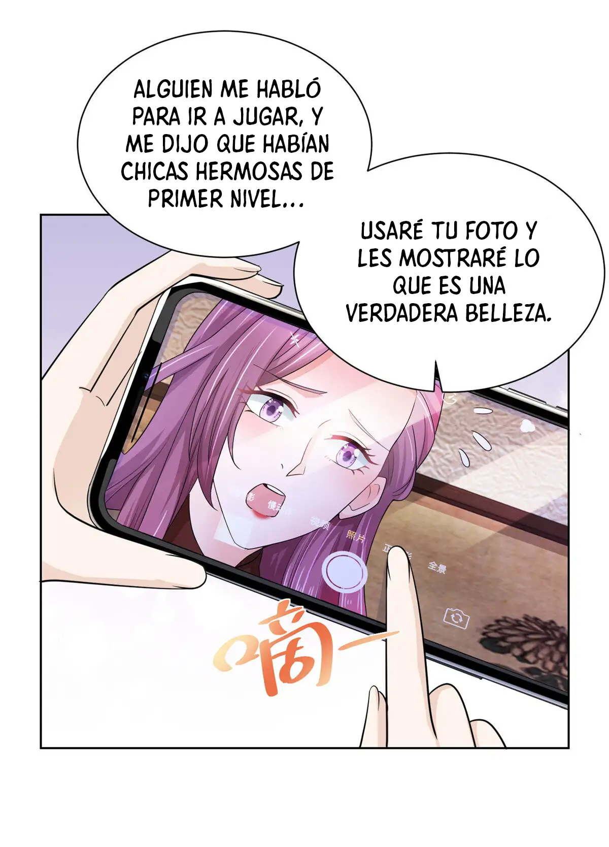Tengo una carrera al azar cada semana capítulo 33 página 33
