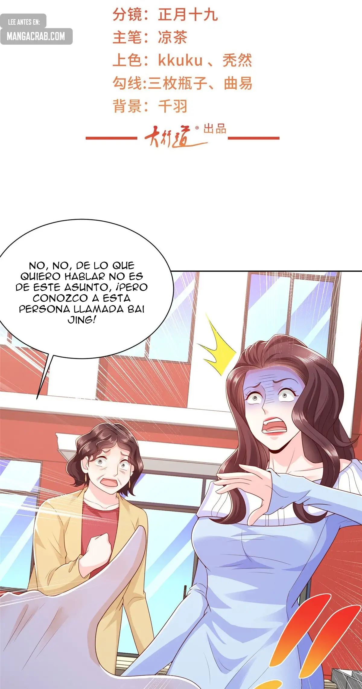 Tengo una carrera al azar cada semana - Capítulo 354 - Página 4 - LectorTMOo