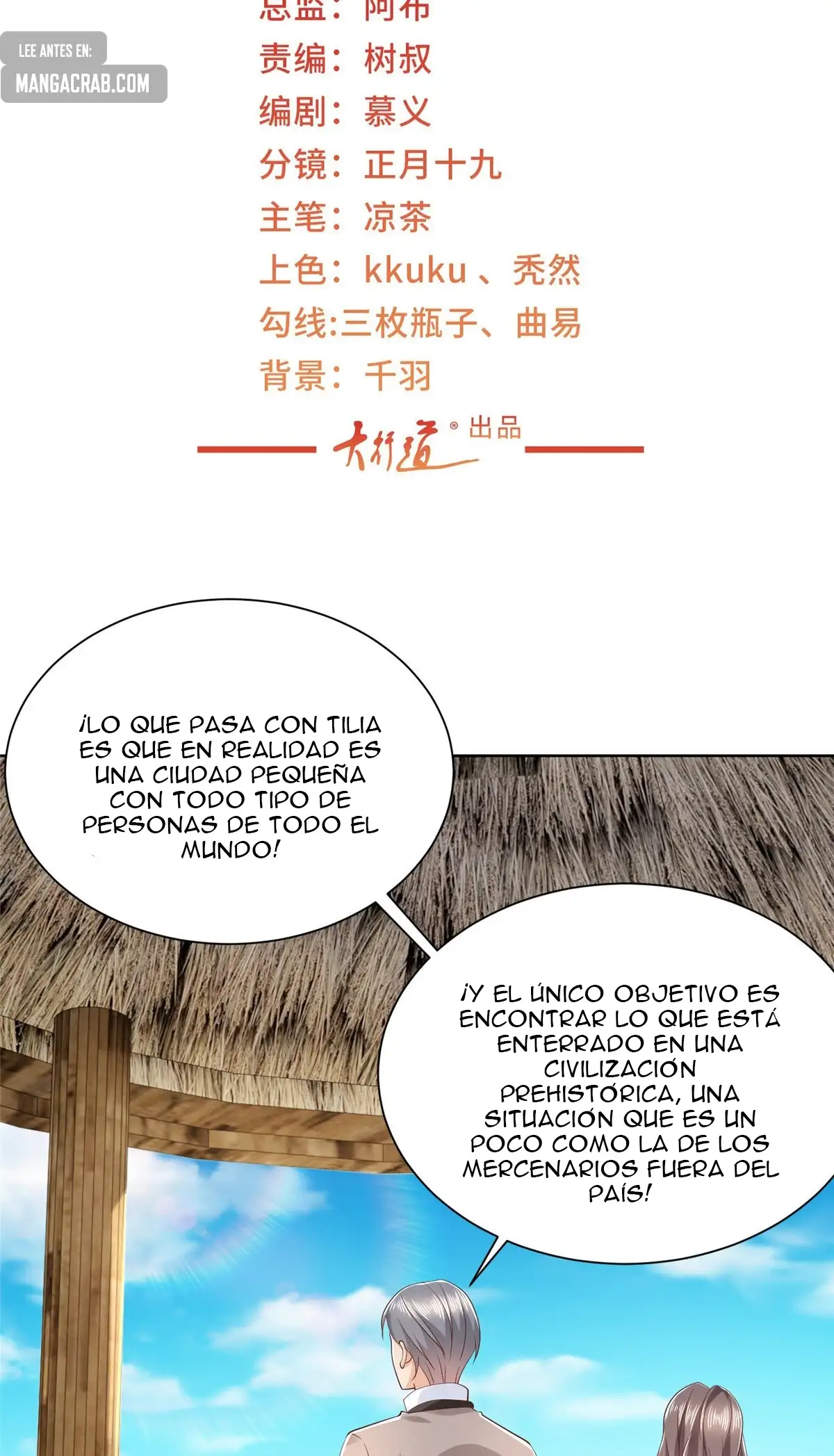 Tengo una carrera al azar cada semana capítulo 369 página 4
