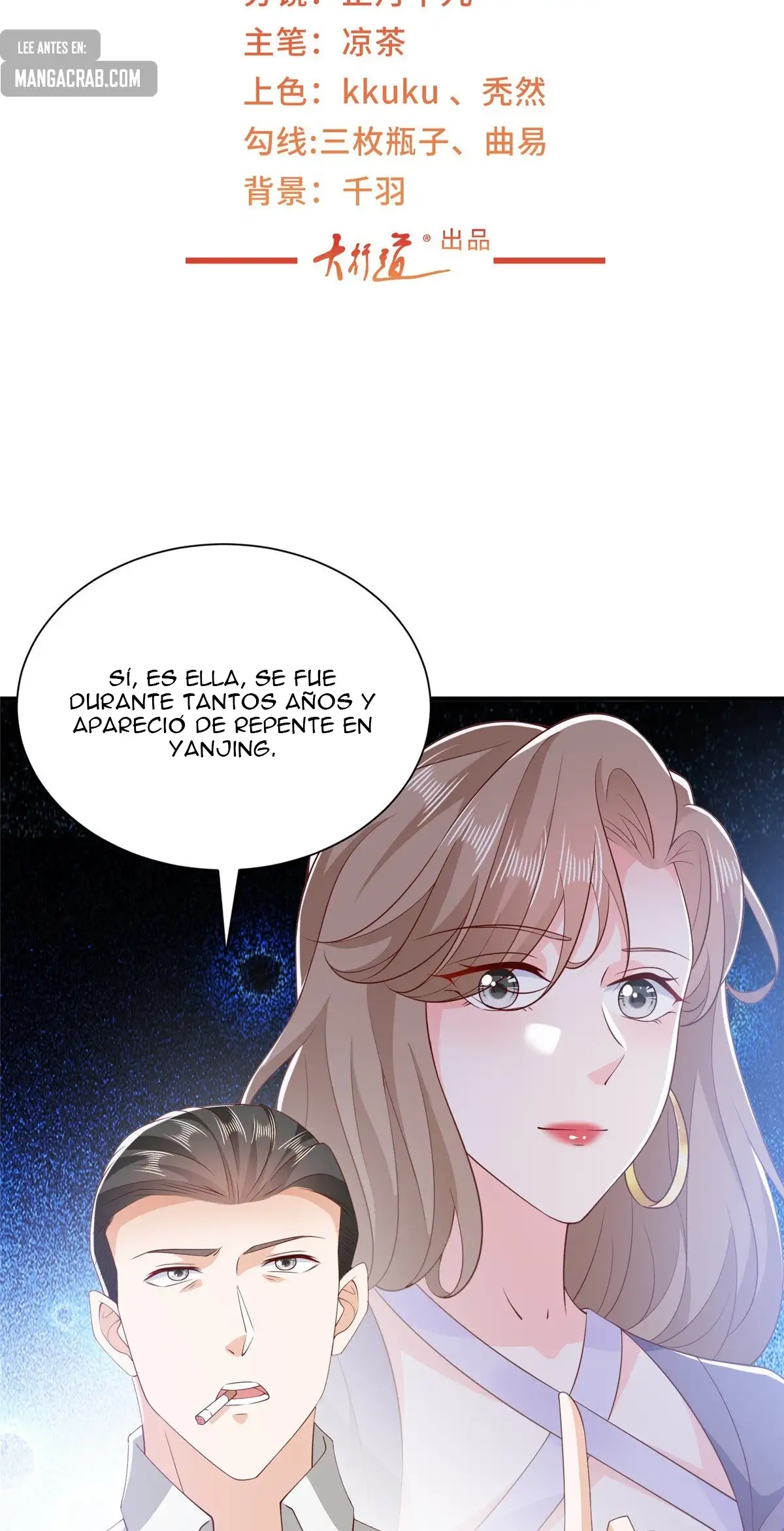 Tengo una carrera al azar cada semana capítulo 385 página 4