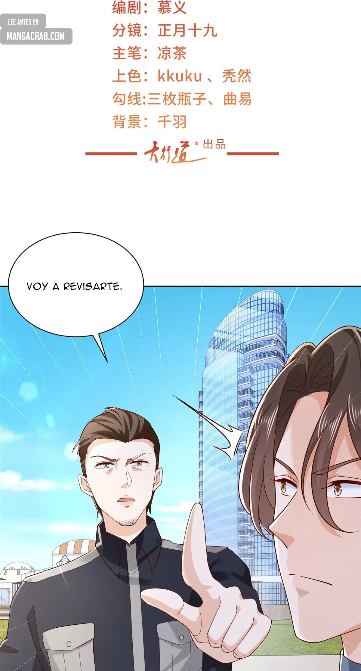 Tengo una carrera al azar cada semana - Capítulo 404 - Página 4 - LectorTMOo
