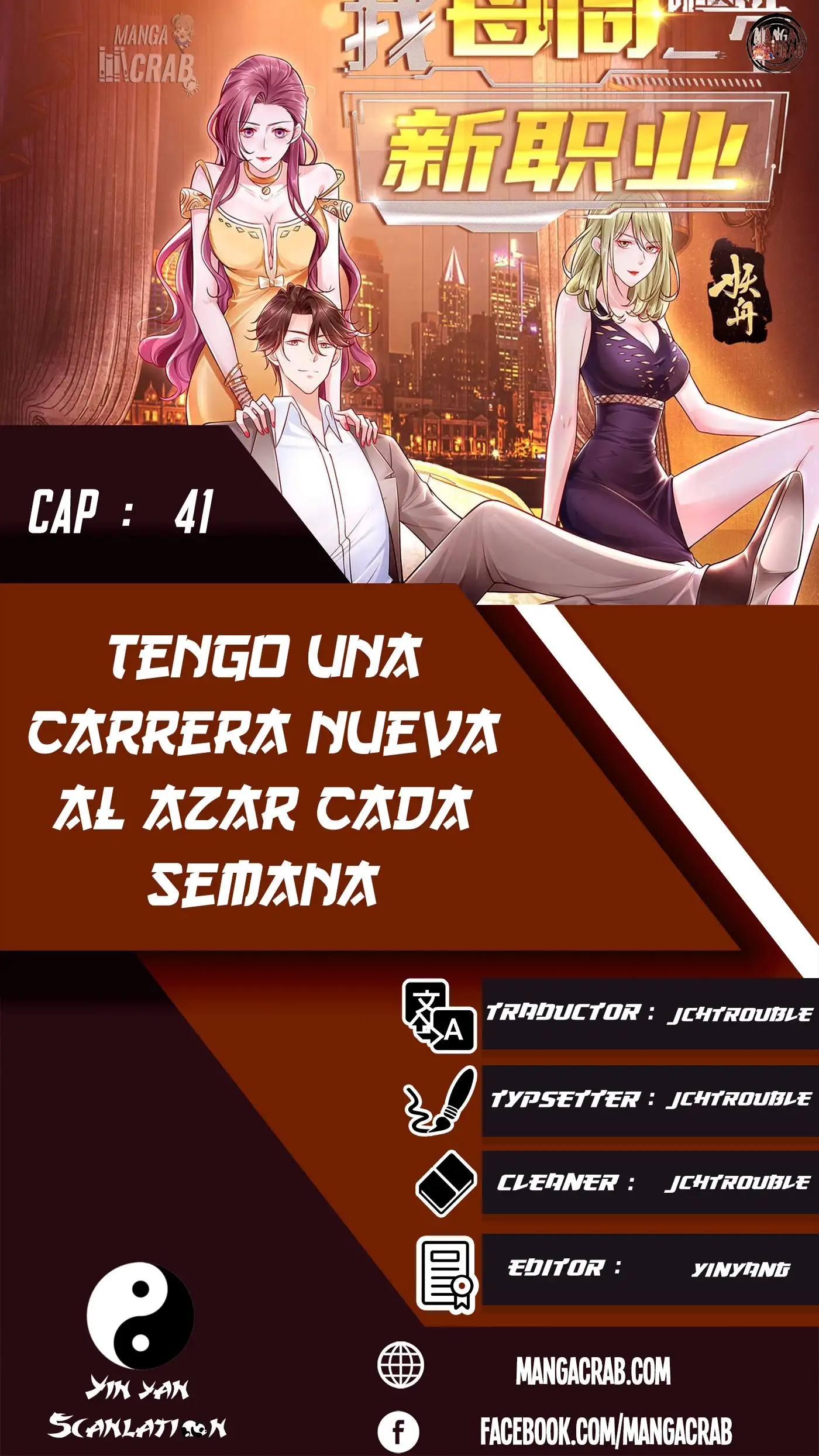 Tengo una carrera al azar cada semana capítulo 41 página 1
