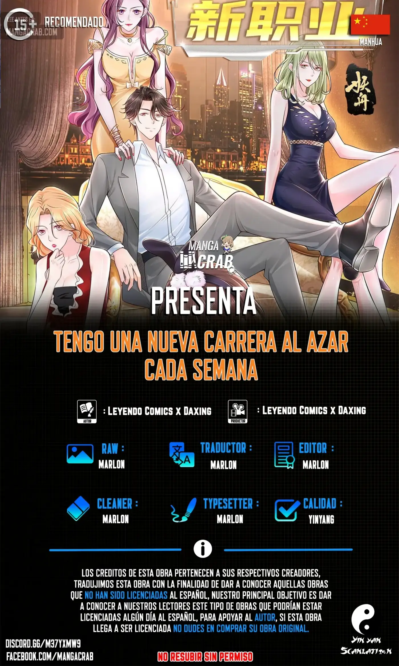 Tengo una carrera al azar cada semana capítulo 414 página 2