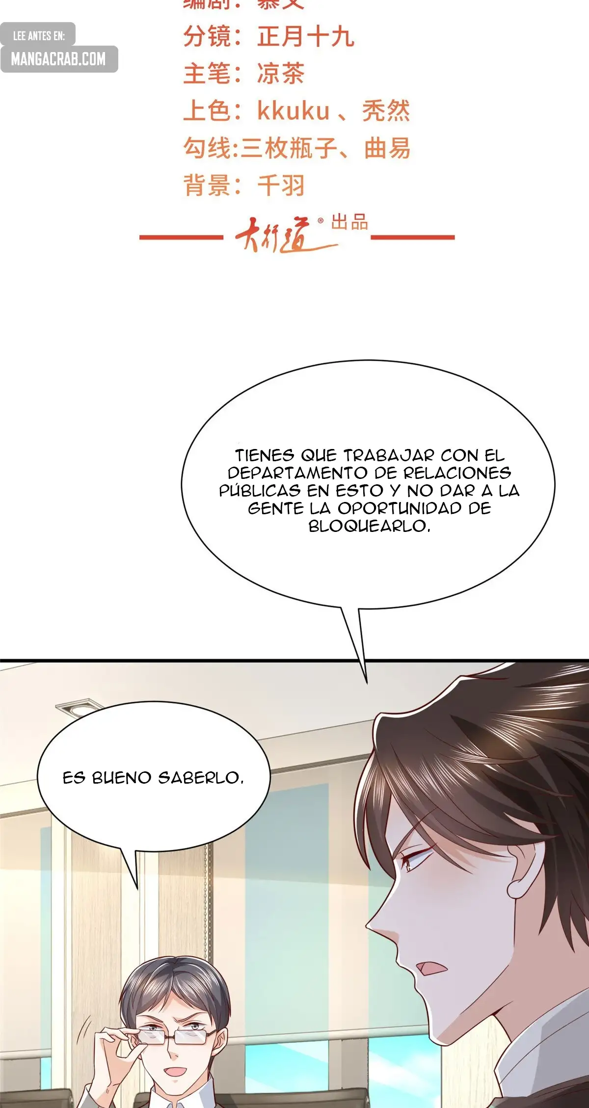 Tengo una carrera al azar cada semana capítulo 456 página 4