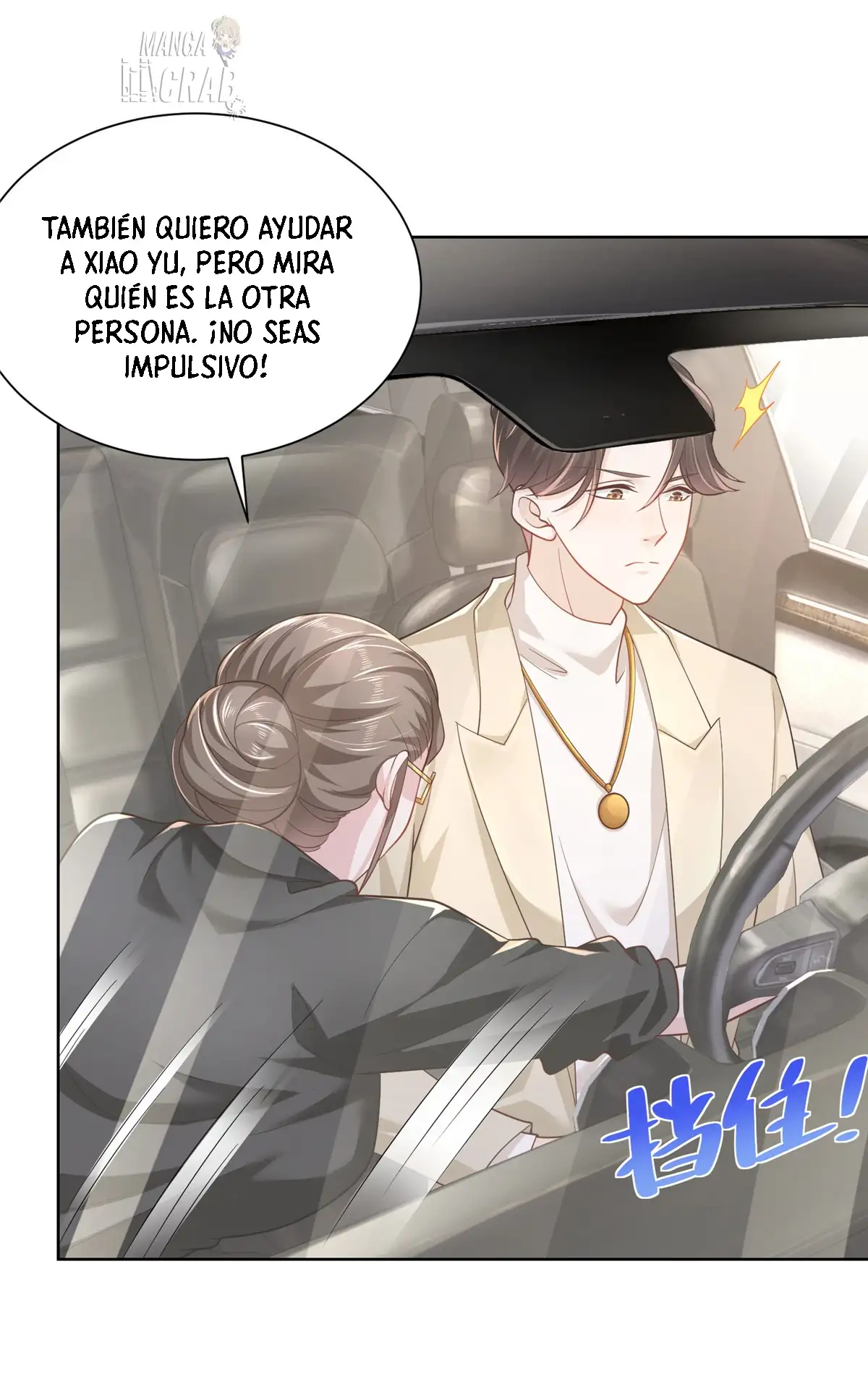Tengo una carrera al azar cada semana - Capítulo 52 - Página 23 - LectorTMOo