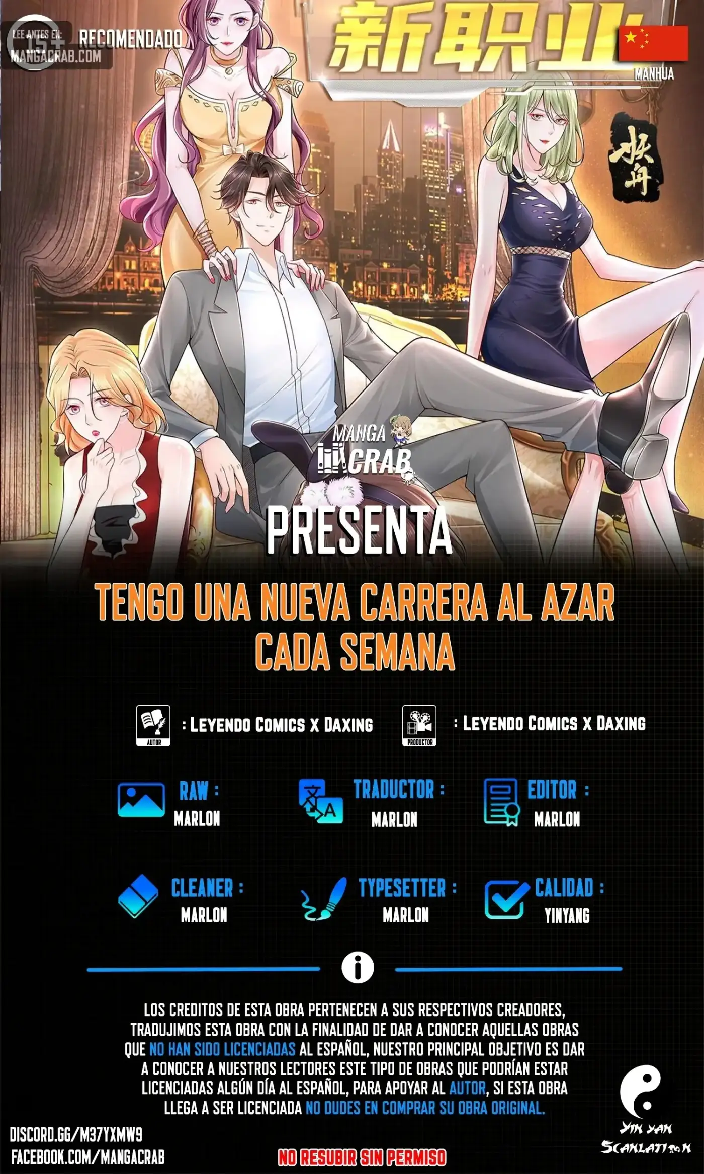 Tengo una carrera al azar cada semana capítulo 550 página 1