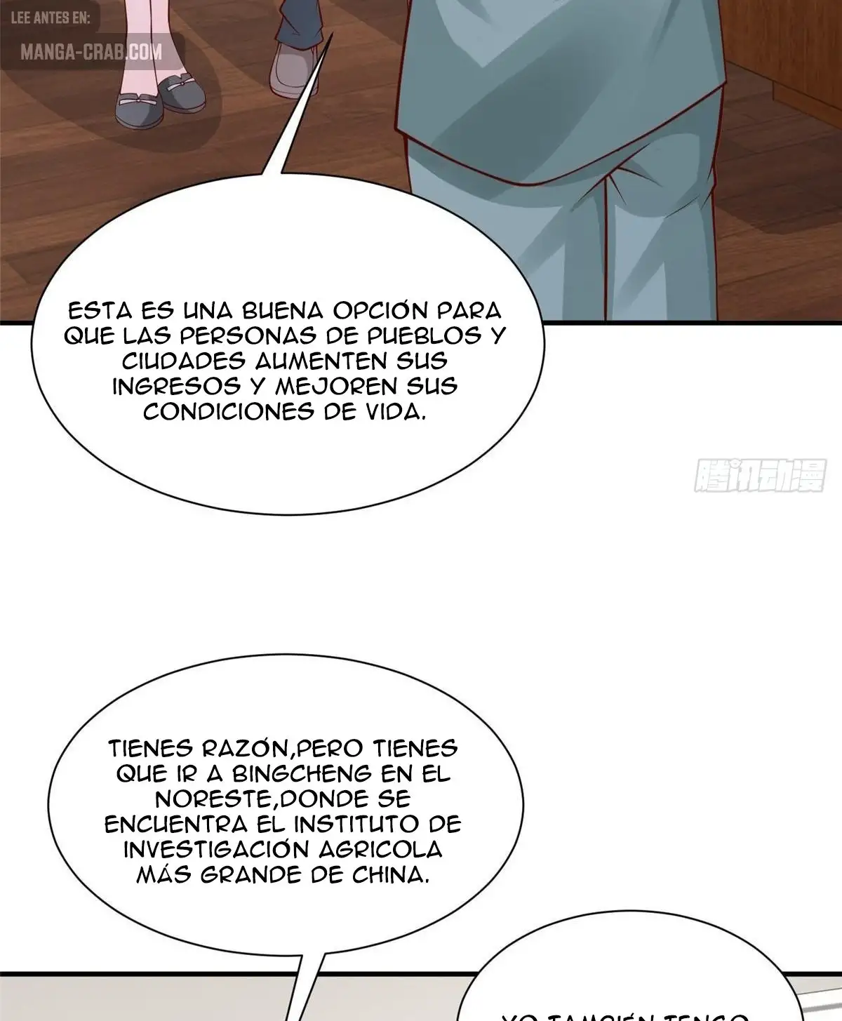 Tengo una carrera al azar cada semana capítulo 606 página 48