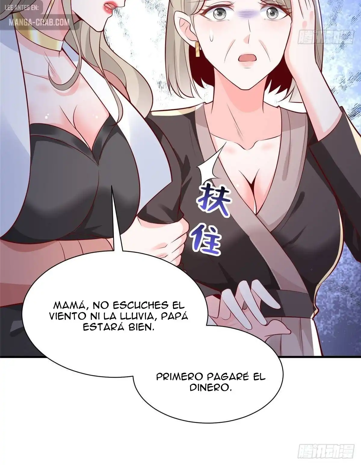 Tengo una carrera al azar cada semana capítulo 646 página 12