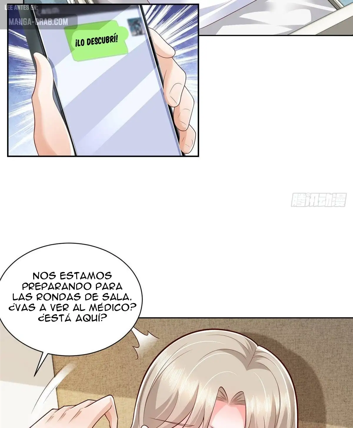 Tengo una carrera al azar cada semana capítulo 658 página 17