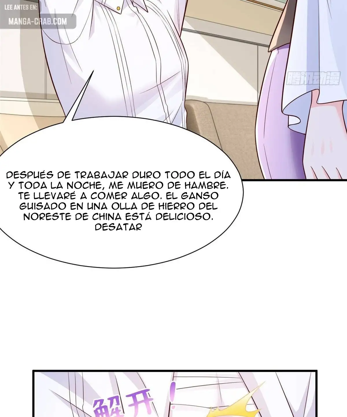 Tengo una carrera al azar cada semana capítulo 666 página 25