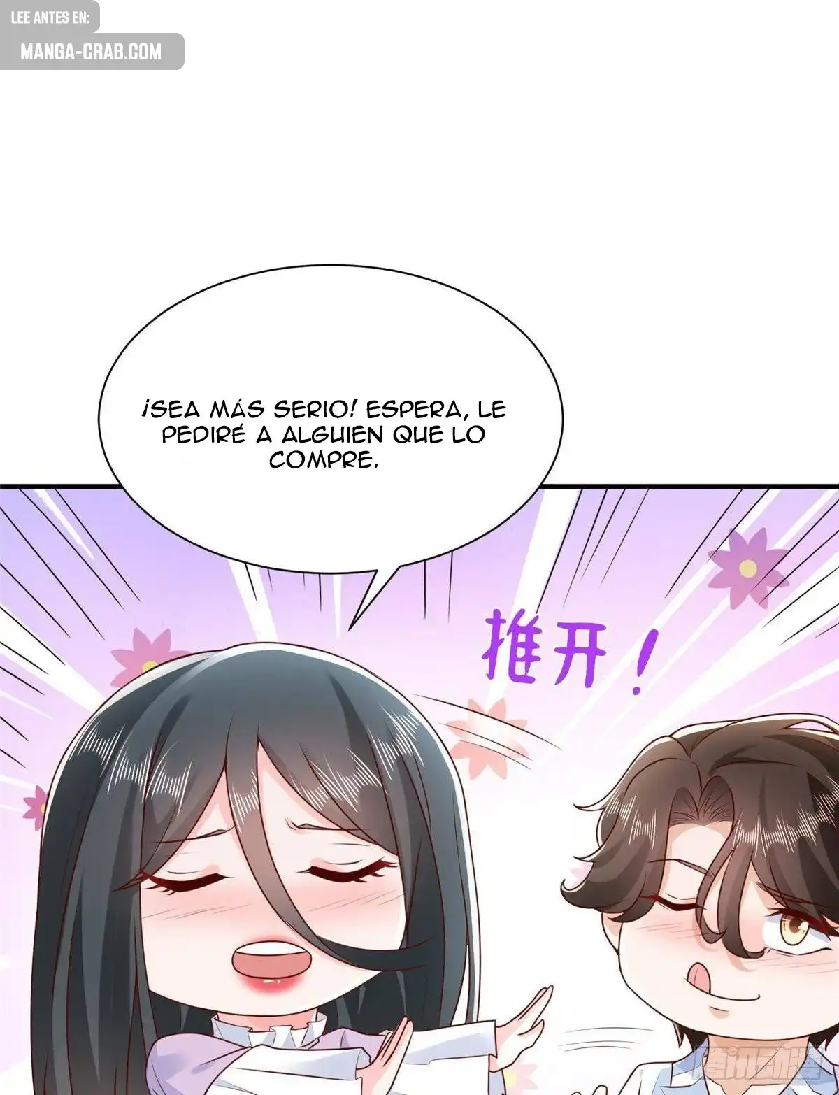 Tengo una carrera al azar cada semana capítulo 667 página 12