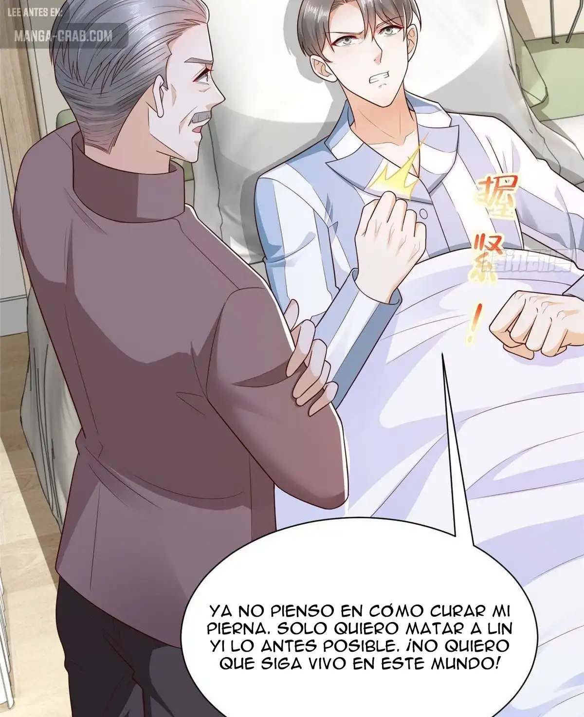 Tengo una carrera al azar cada semana capítulo 667 página 45